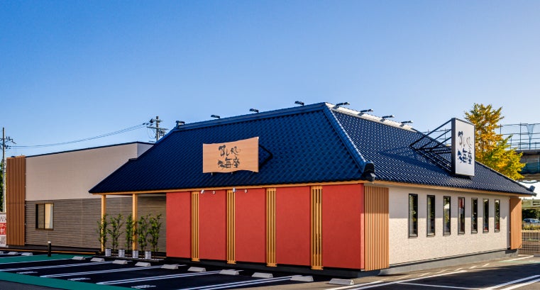 平和堂グループ】「すし処 海座あどがわ店」 開店のお知らせ 10月23日 平和堂グループ】「すし処 海座あどがわ店」 開店のお知らせ 10月23日