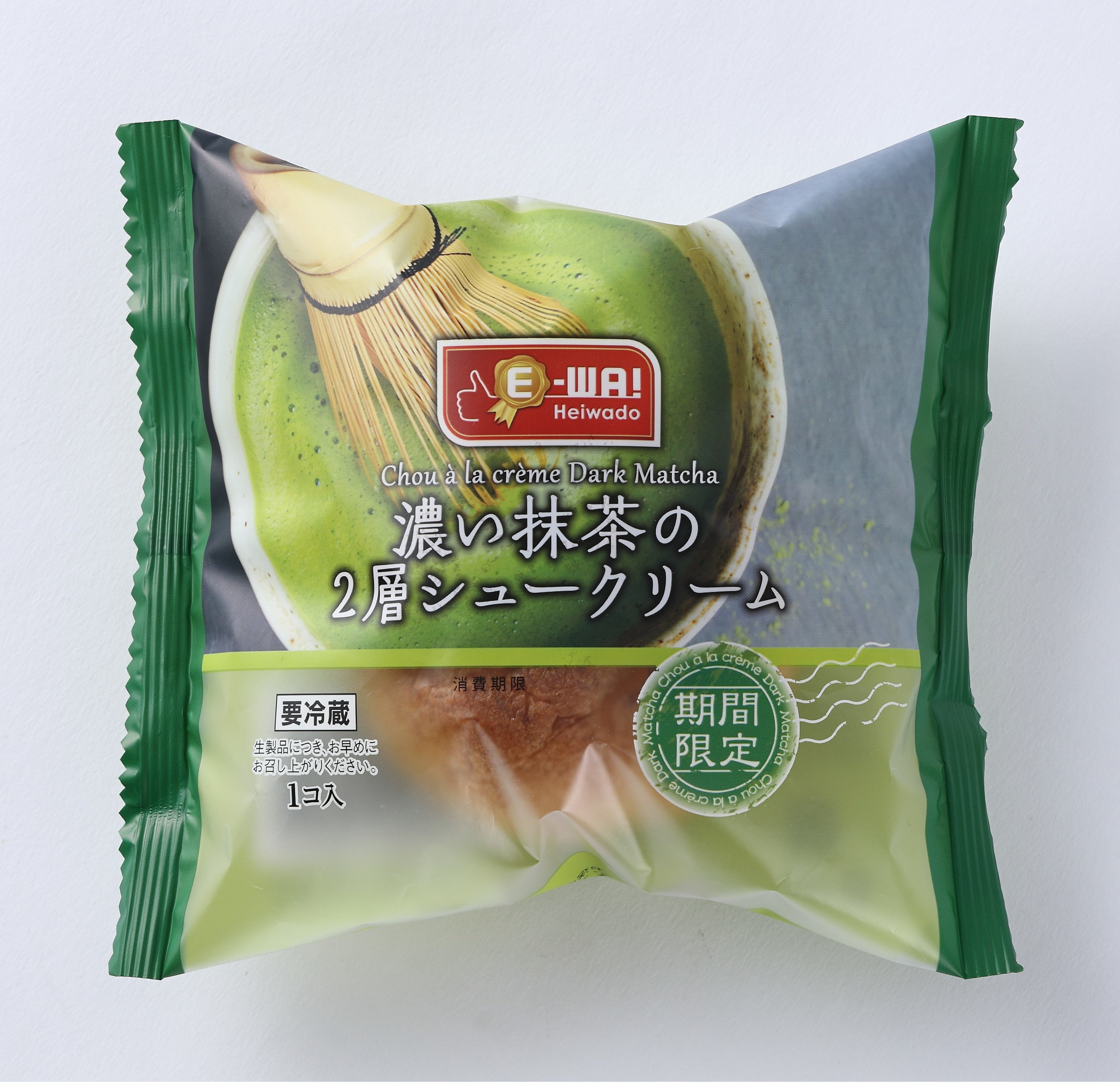 シュークリームページ② Amazon.co.jp: くら寿司＆不二家 ミルキーシュークリーム 5個