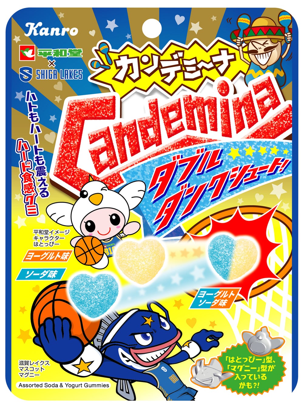 【平和堂 創業65周年記念企画】 <カンロ×滋賀レイクス×平和堂> カンロ「カンデミーナ」滋賀レイクス特別パッケージ商品を数量限定で販売します!