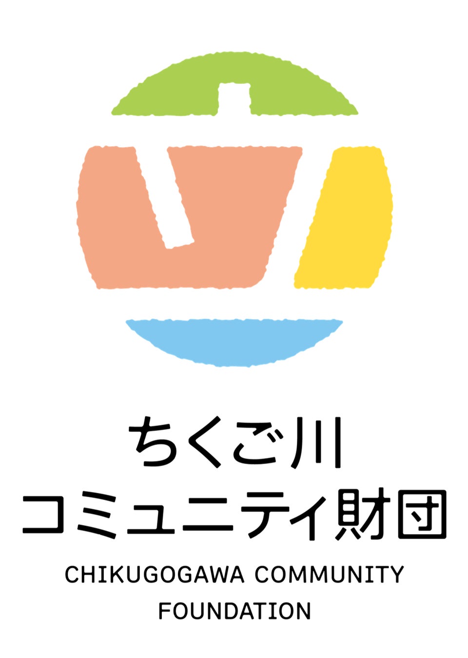 一般財団法人ちくご川コミュニティ財団