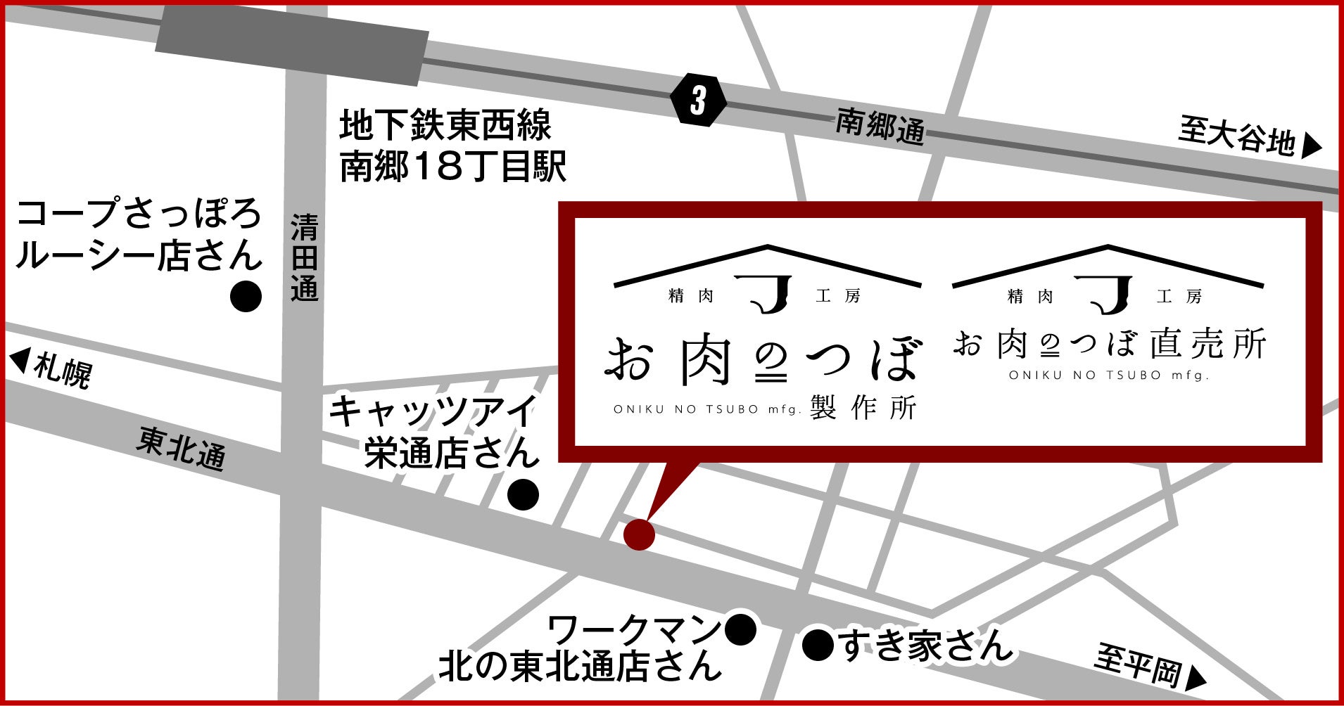 アクセスマップ