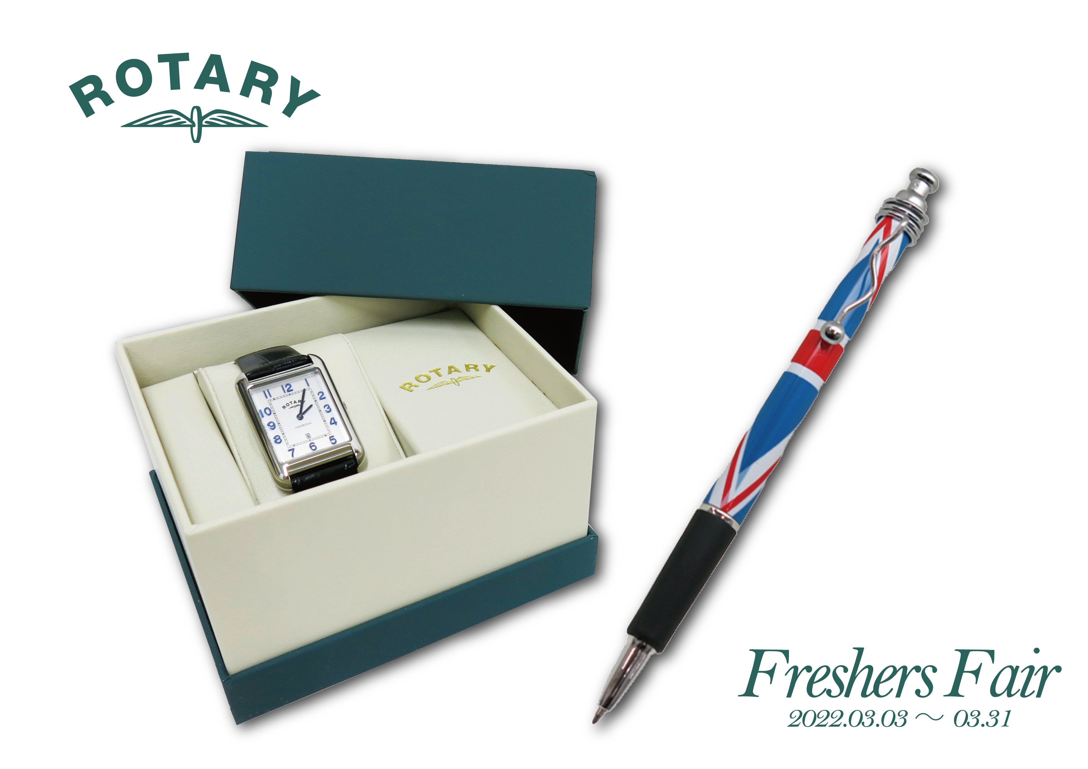 ROTARY Freshers Fair ノベルティ