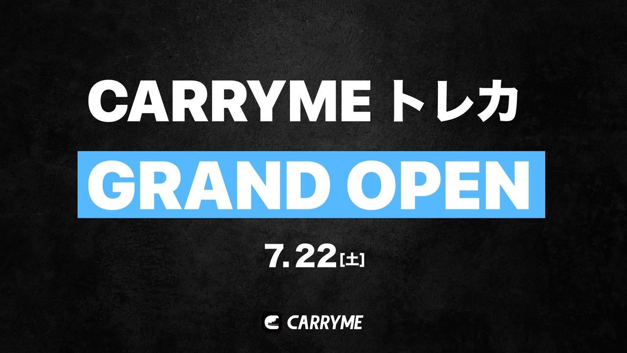 Carryme Tokyo スニーカー・アパレル売買プラットフォーム『CARRYME』がトレーディングカード取扱店舗『CARRYME トレカ』をオープン | CM株式会社 ...