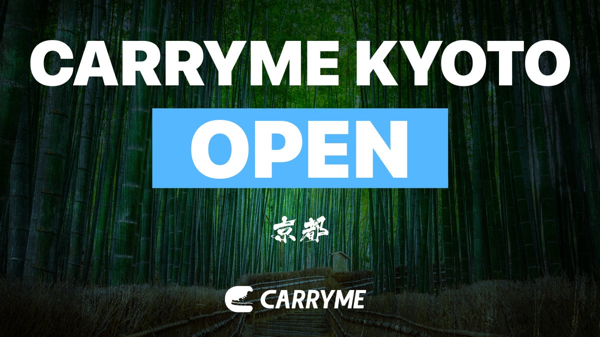 Carryme Tokyo スニーカー・アパレル売買プラットフォーム『CARRYME』が関西エリア初店舗となる『CARRYME Kyoto』をオープン | CM株式会社の ...