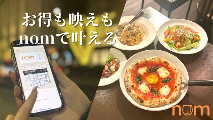 飲食店・レジャー施設でお得なサービスが受けられる!月額 飲食店・レジャー施設でお得なサービスが受けられる!月額