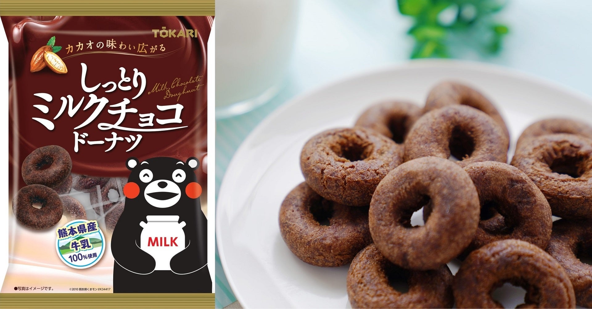 くまモンパッケージが熊本県牛乳使用をアピール。深く豊かな味わいの