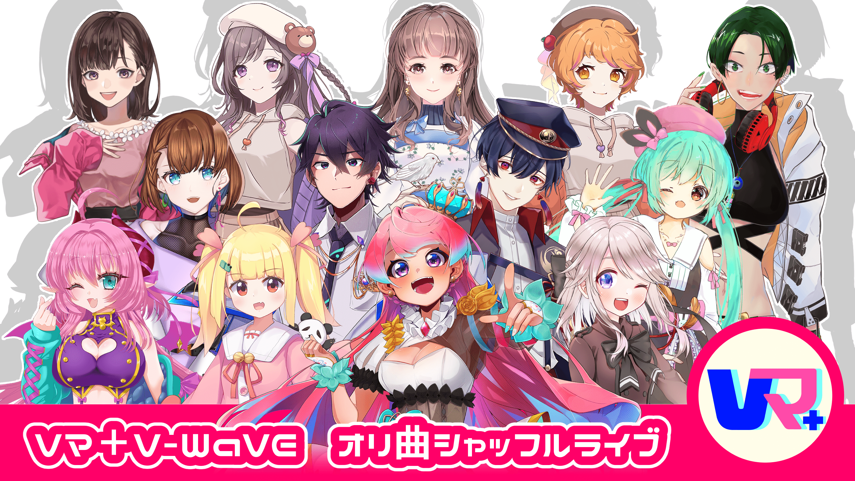 Vマ+V-WaVE オリ曲シャッフルライブ