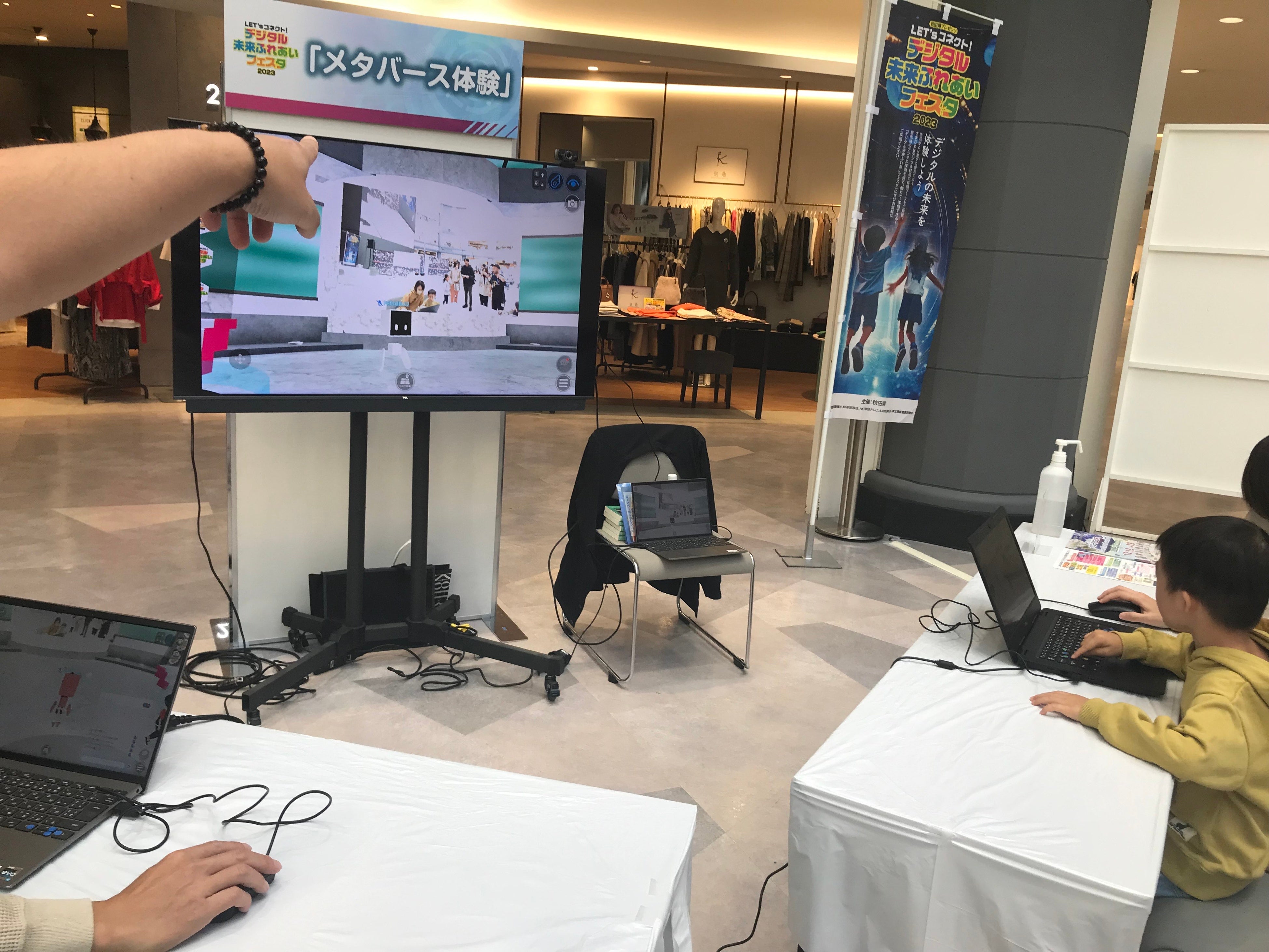 10月8日開催の様子
