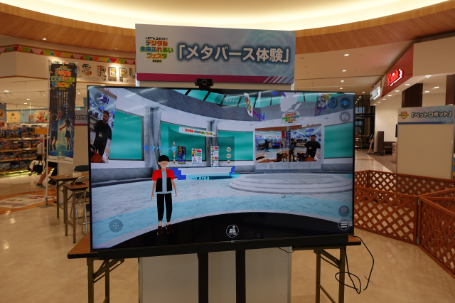 10月1日開催の様子