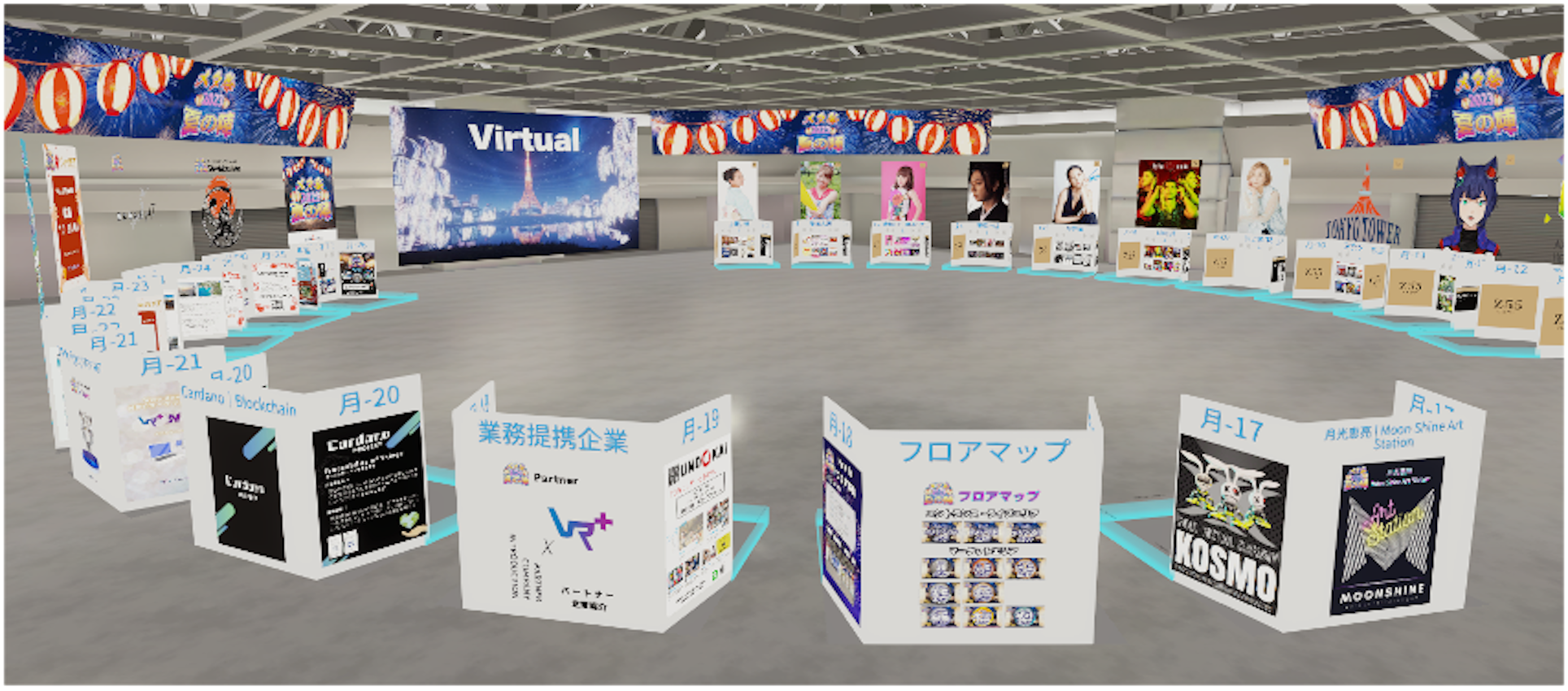 メタバース ZEXAVERSE(ゼクサバース) NFT/メタバース体験型施設が評判?実績