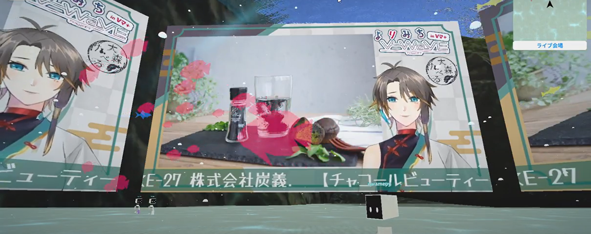 過去のライブコマース企画の様子