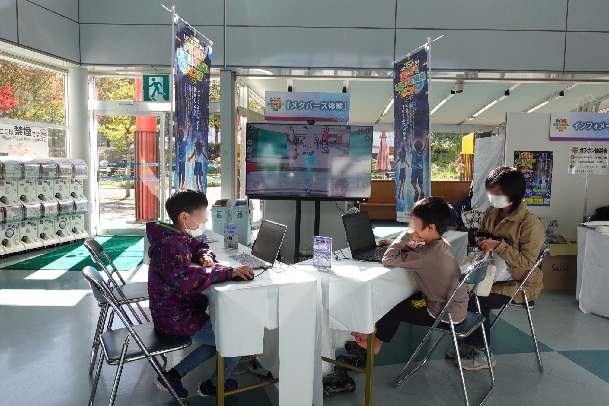 第3回秋田ふるさと村　ふるさと広場の様子