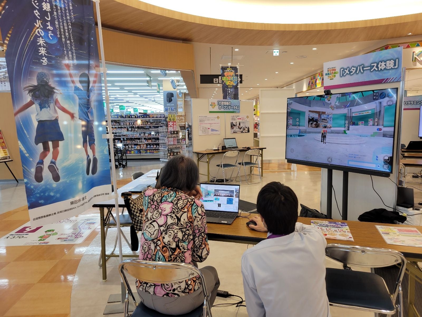 ※ 過去ブース出展した際の様子