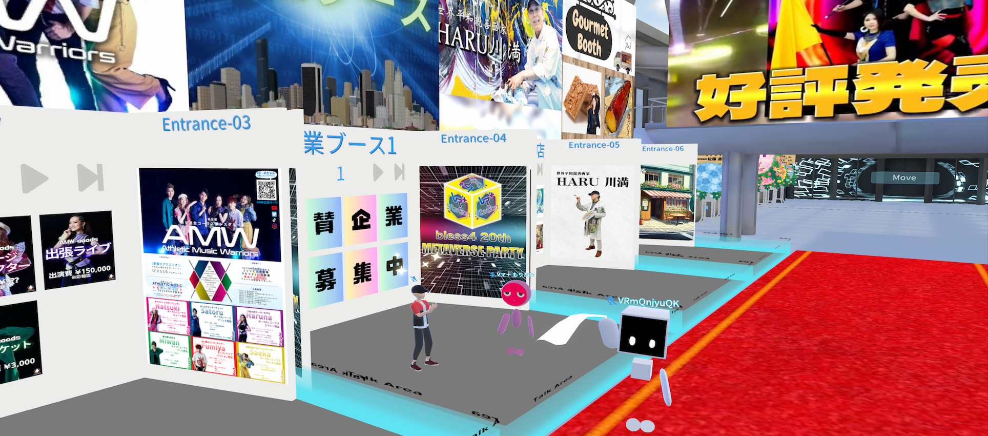 ブラウザ型メタバースVma plus Stationの様子