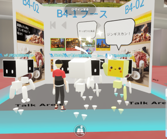 配信中も購入可能