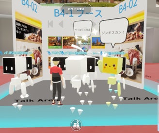 展示ブースの様子