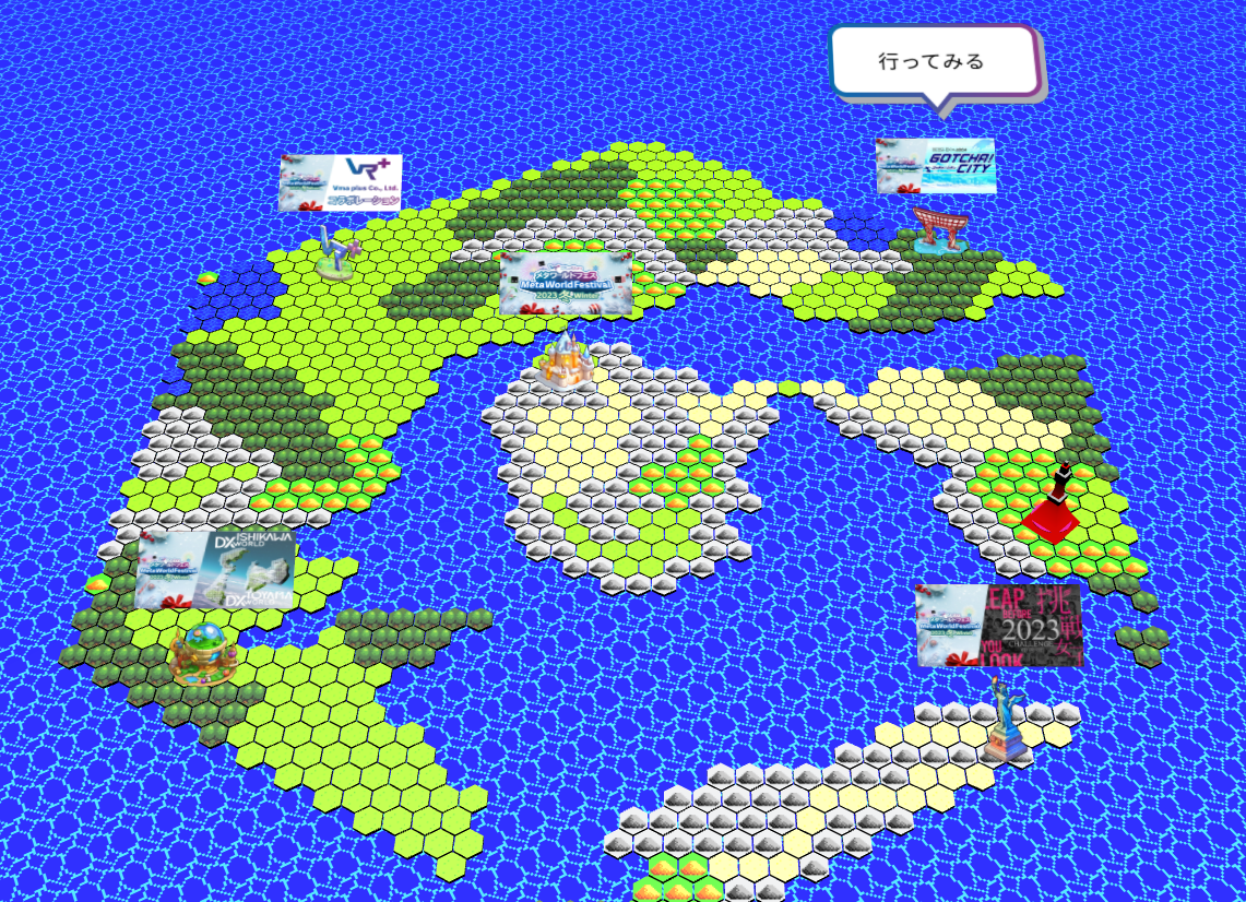 マルチメタバース「Vma plus Station」内の「Meta ZIPANG」にある特設エリア