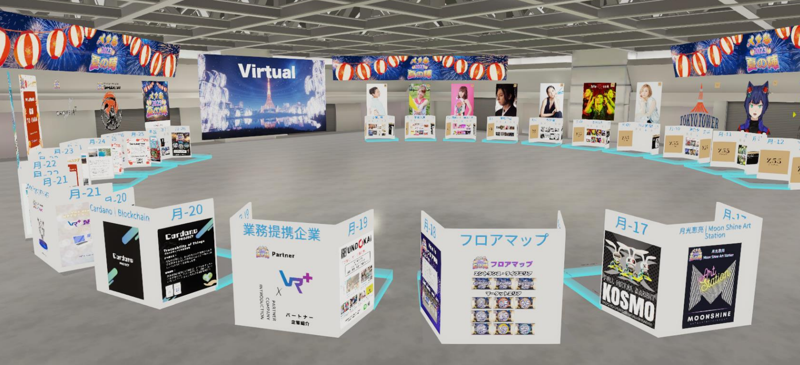 「Meta ZIPANG Hexa」エリアイメージ_マーケットタイプ