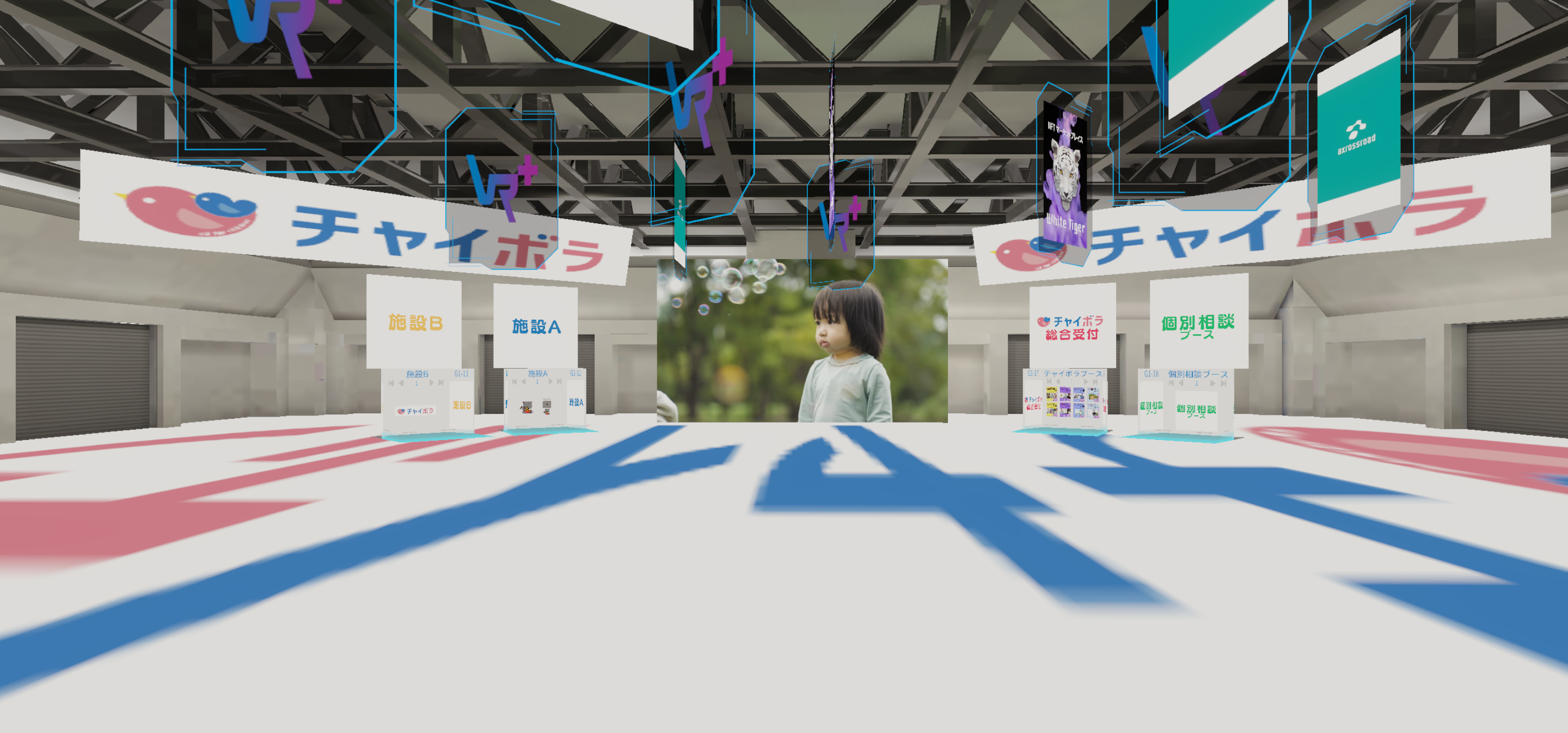 ※会場イメージ図