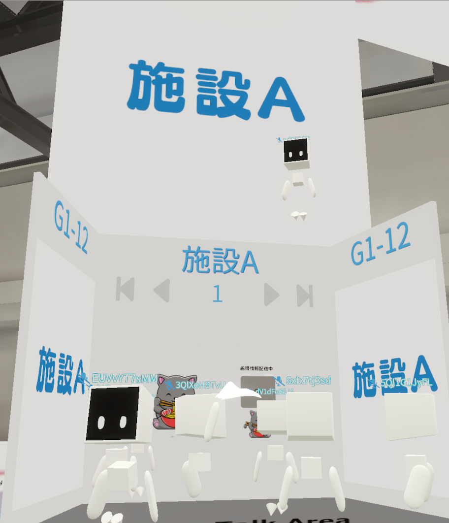 ※個別ブースで施設職員さんに質問ができます