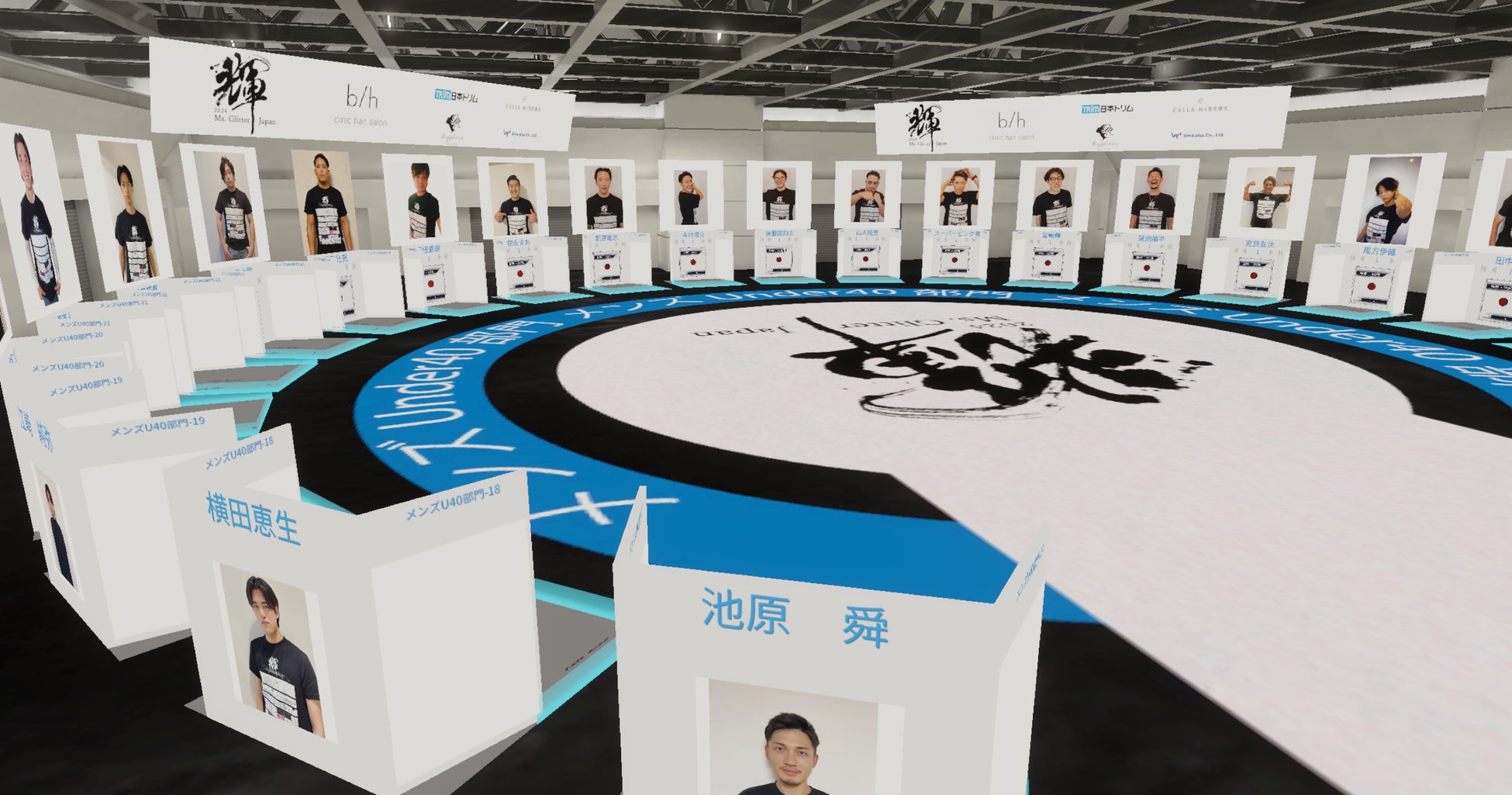 「2024 Ms. Glitter Japan」の特別フロア
