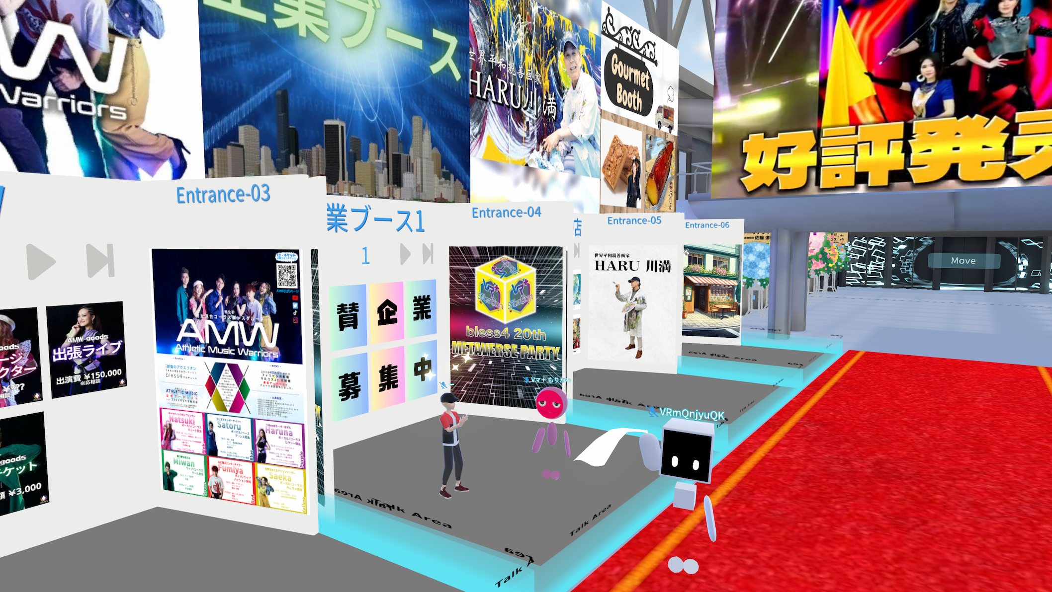 Vma plus Station メタバースの様子