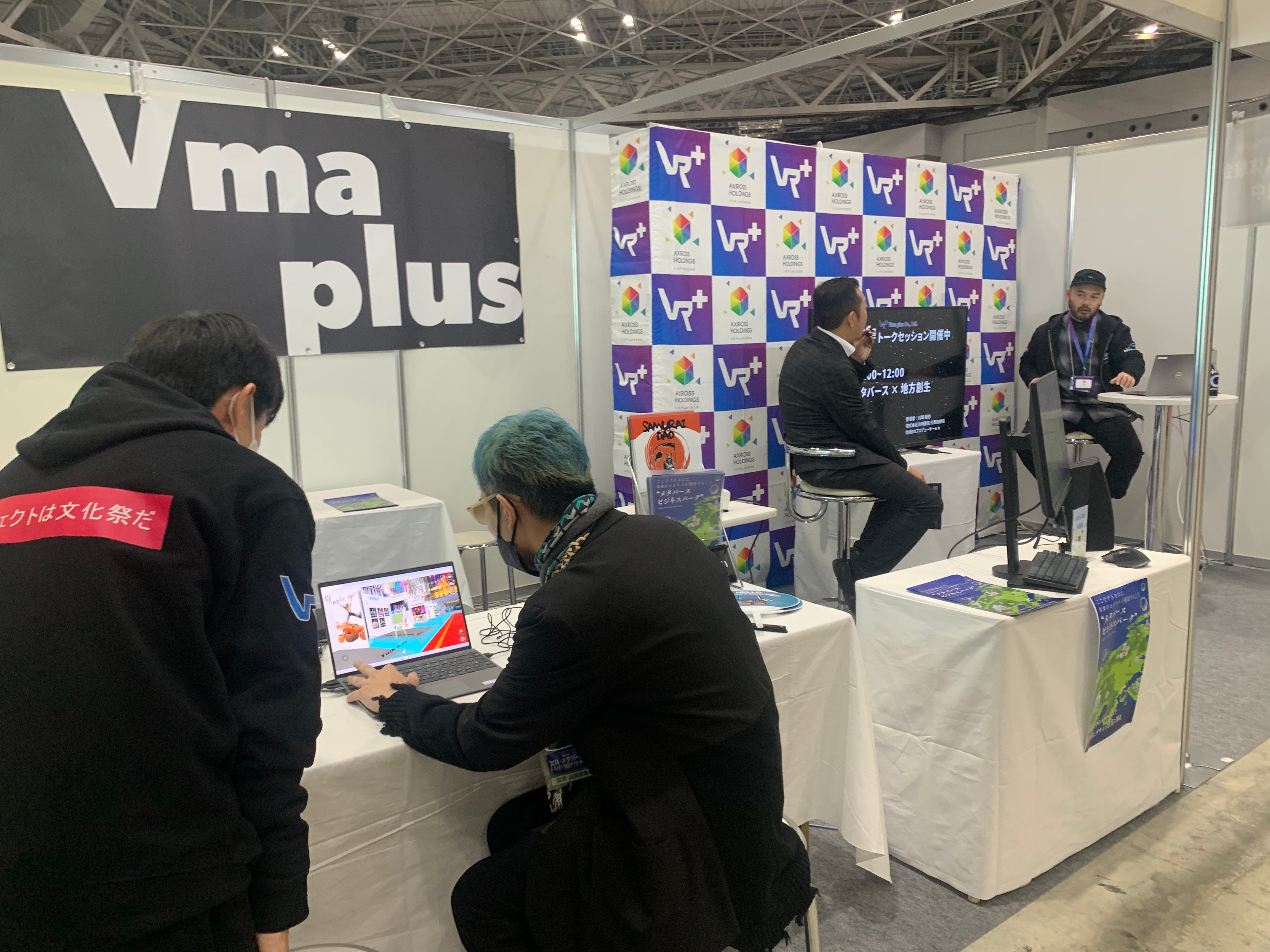 展示ブースの様子