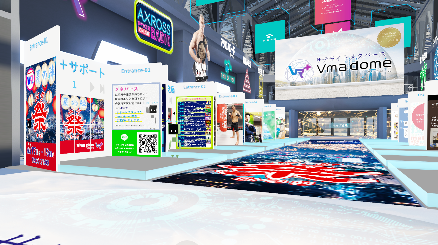 サテライトメタバースVma dome