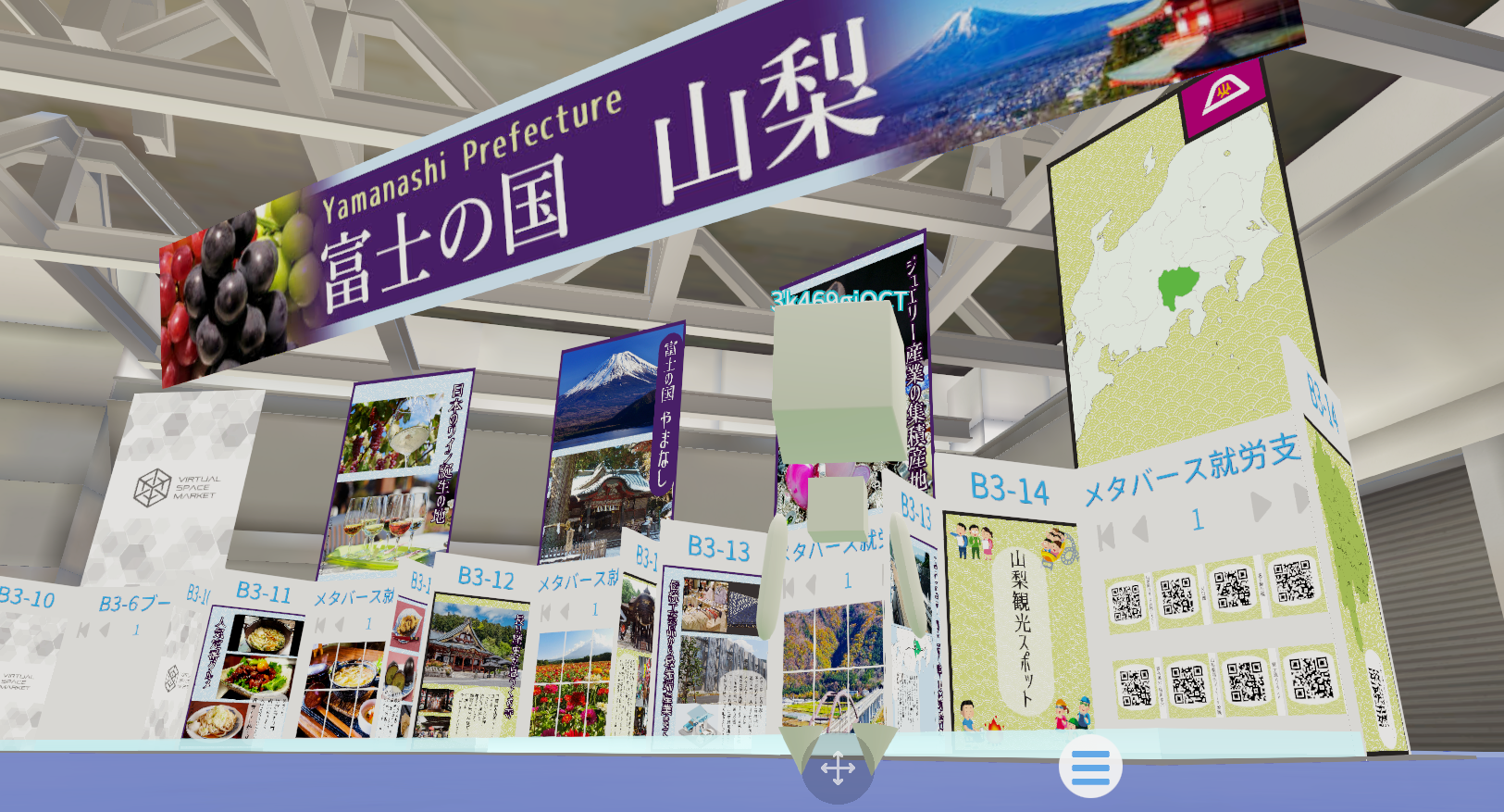 デマンド・アンド・ケアが公開するメタバース空間