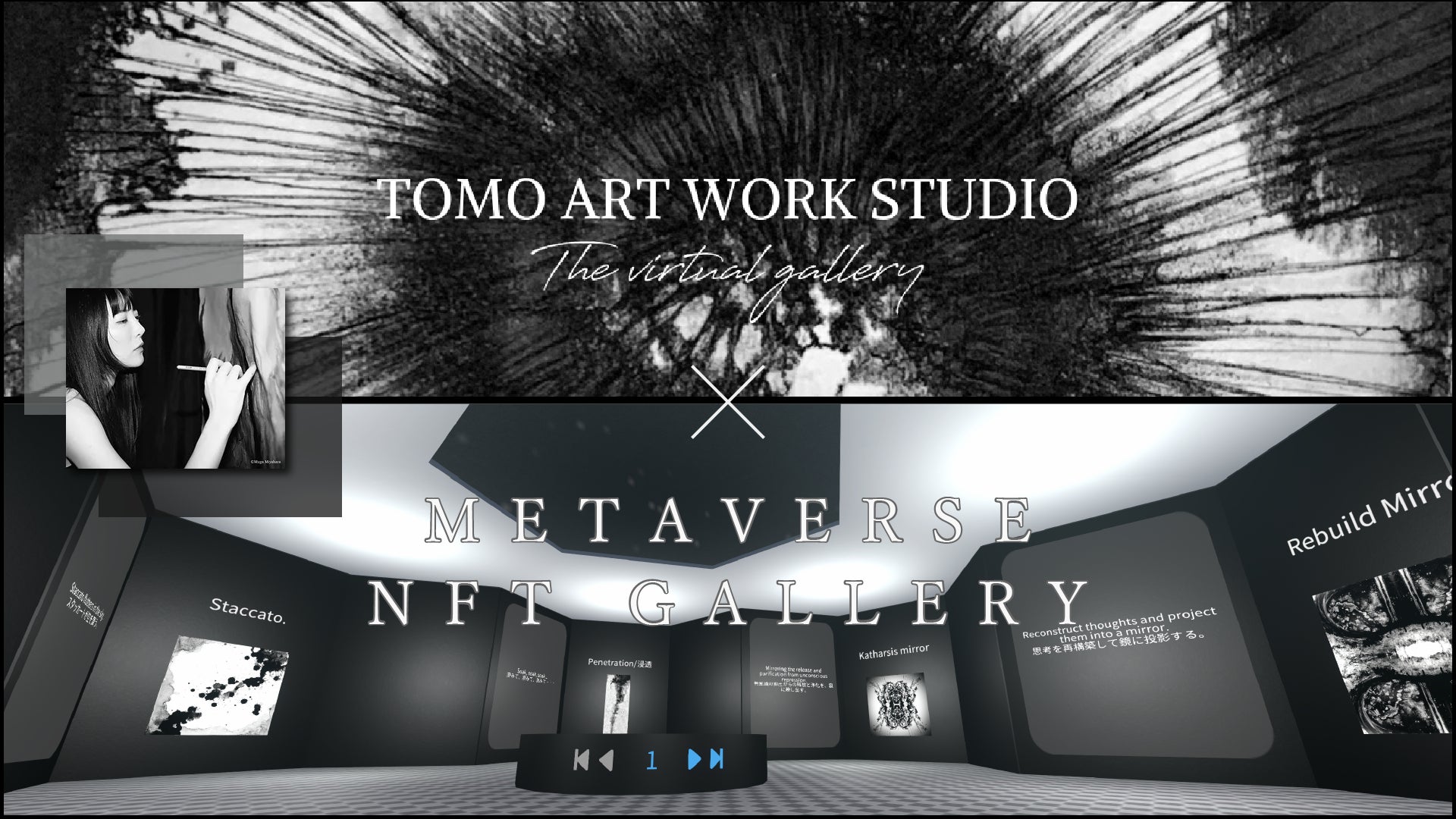 モノクロームアーティスト桜井智とコラボした「TOMO ART WORK STUDIO The virtual gallery」をオープン!