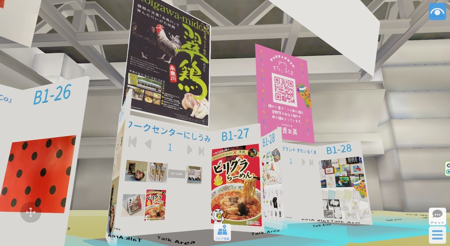 物産展ブース(ワークセンターにしうみ)