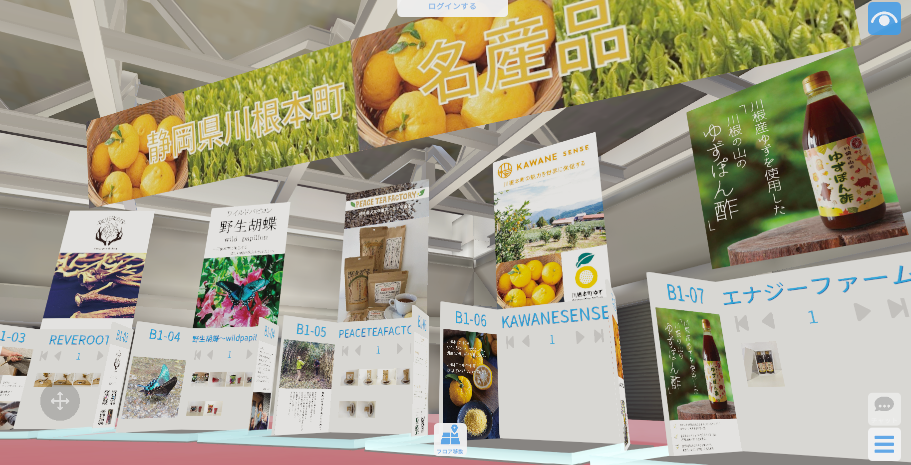 実際に商いどころとして運営されているVma dome内のフロア【田舎の直送便】