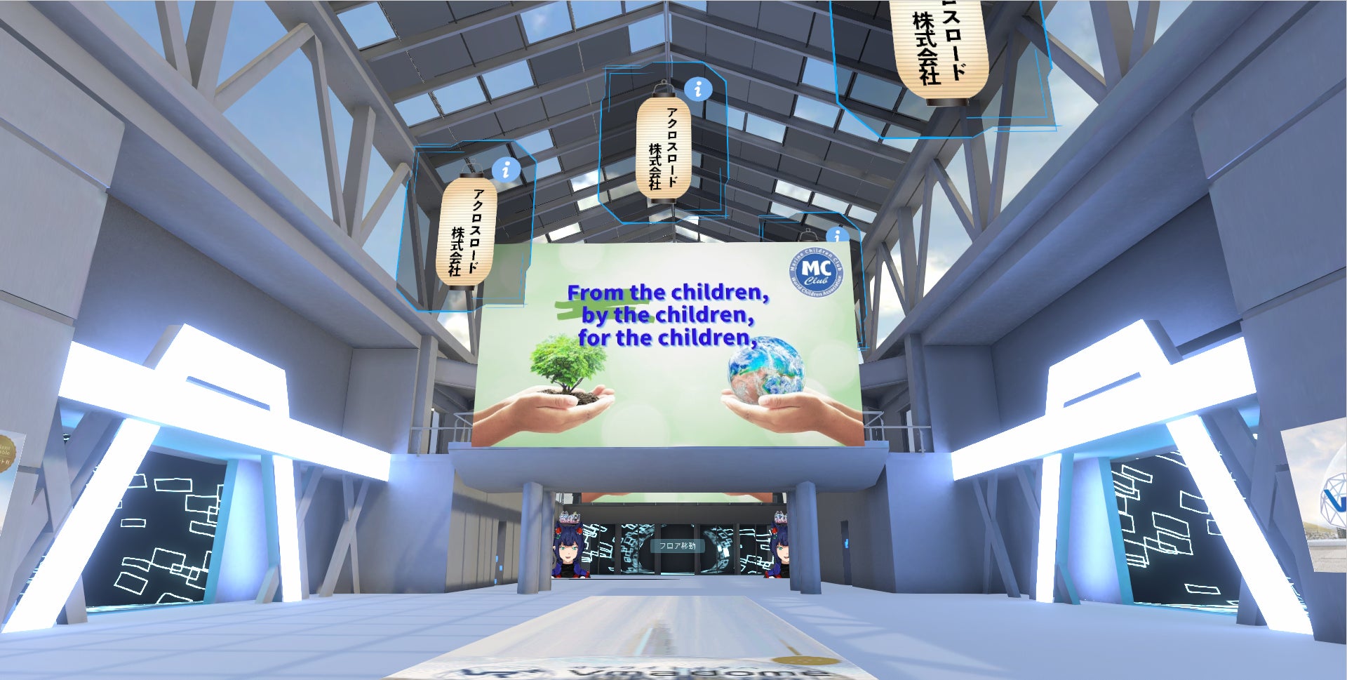 エントランスエリアCM動画掲載例