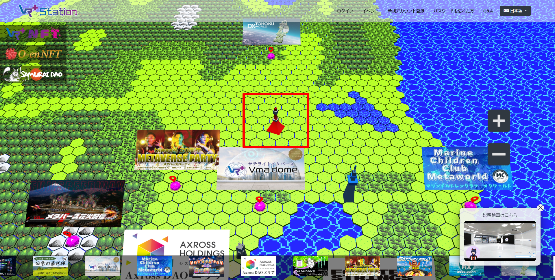 日本列島風メタバースランド「Meta ZIPANG（メタジパング）」に東京タワーが出現
