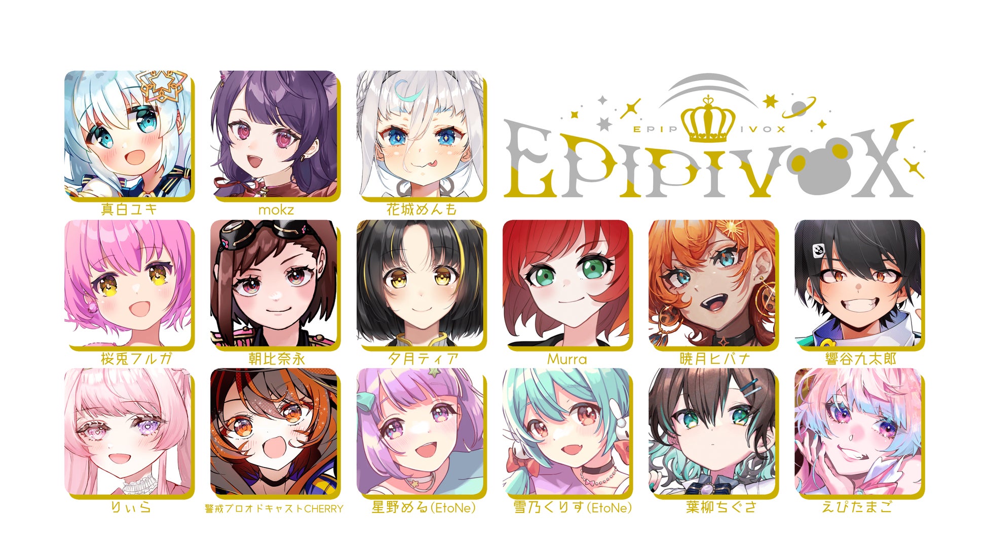 【メタ祭2023夏の陣】VTuber・バーチャルシンガー15名によるメタバース音楽ライブ「EPIPIVOX」が東京タワーとメタバース会場で同時開催!アバターでコミュニケーションをとり、視覚的、音響的にも圧巻のパフォーマンスを楽しもう! 【メタ祭2023夏の陣】VTuber・バーチャルシンガー15名によるメタバース音楽ライブ「EPIPIVOX」が東京タワーとメタバース会場で同時開催!アバターでコミュニケーションをとり、視覚的、音響的にも圧巻のパフォーマンスを楽しもう!