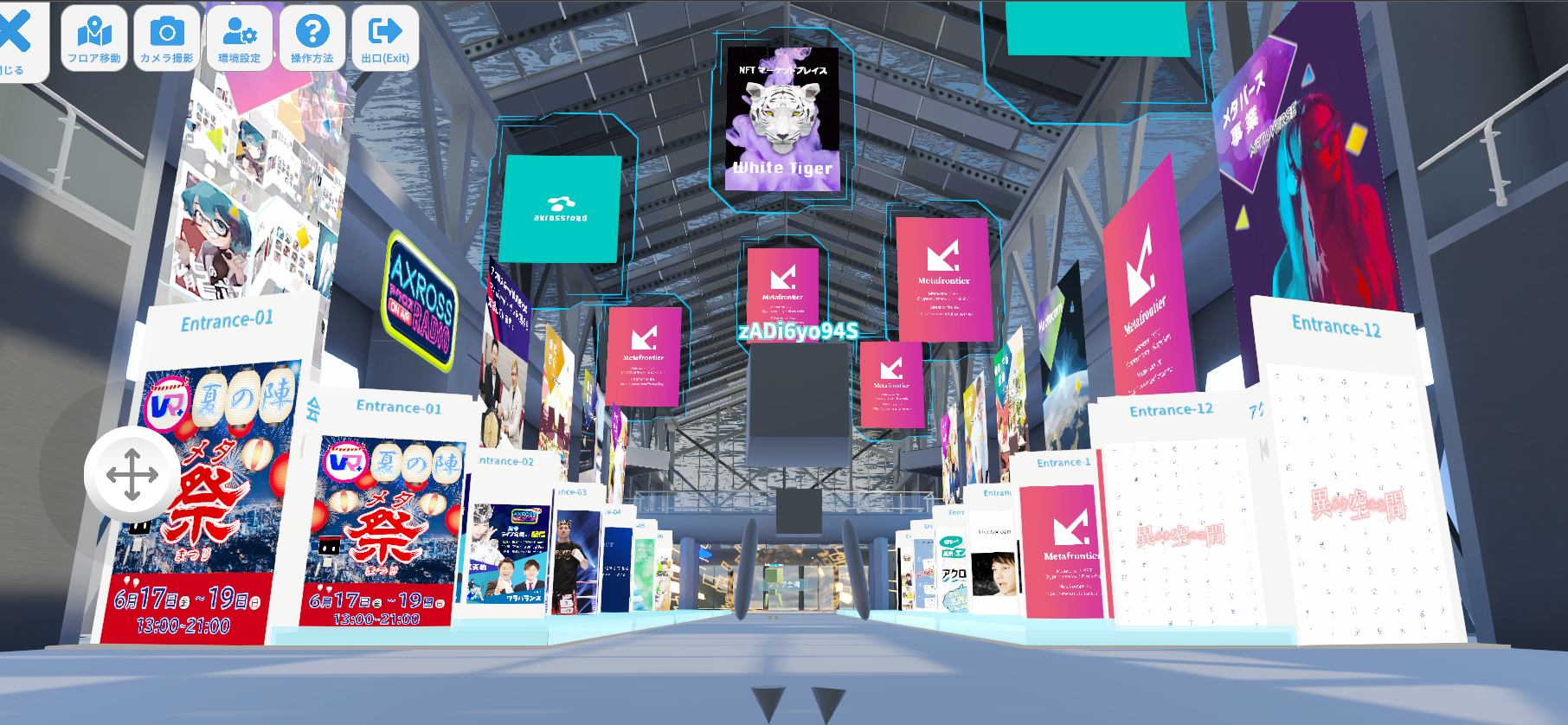 Vma dome エントランス