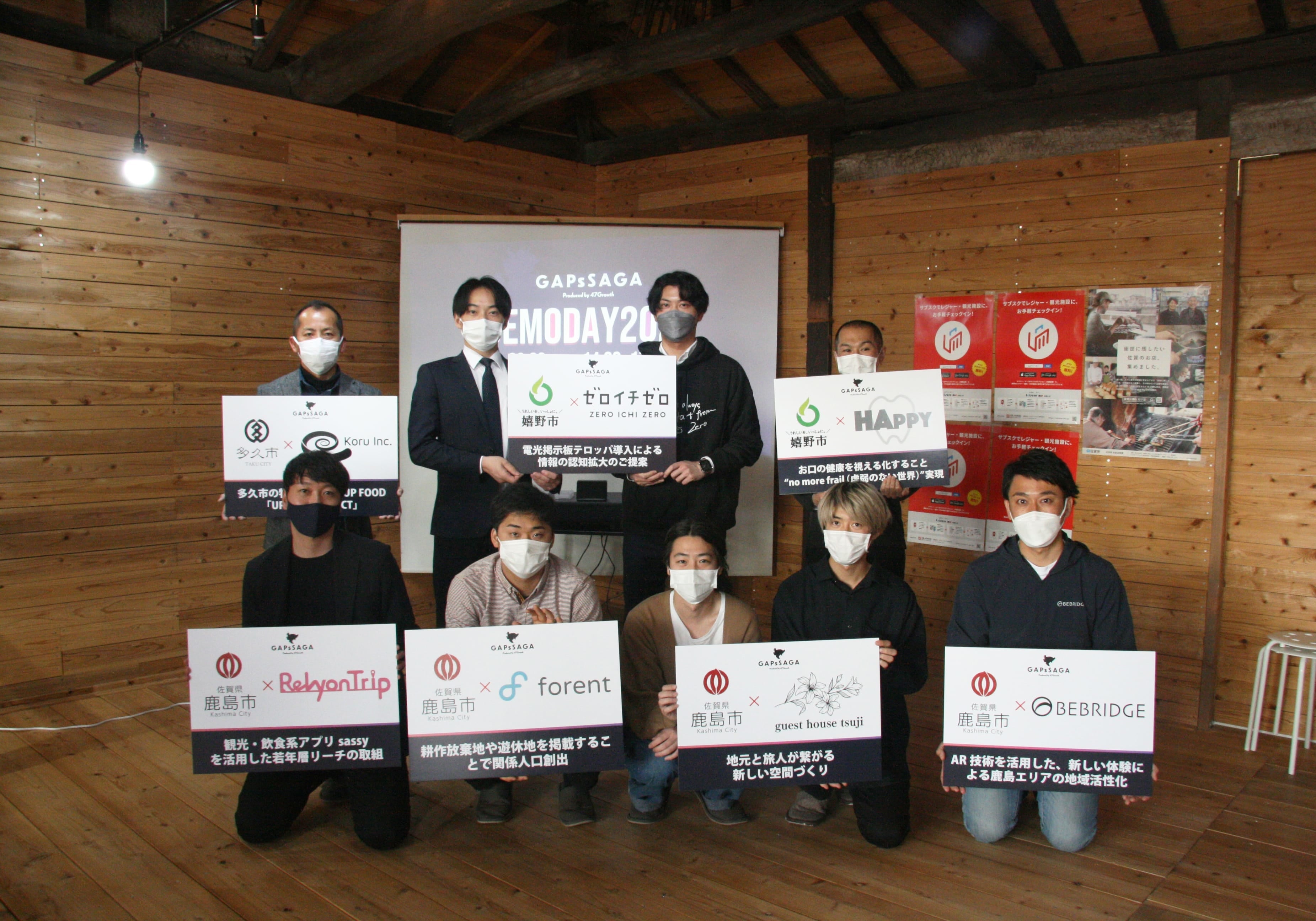 GAPs SAGA DEMO DAY風景