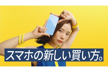 制作費3億ドル をかけた映画が 100円 で 監督もビックリ Geoレンタルdvd 100円祭 Web Cm公開開始 株式会社ゲオのプレスリリース 制作費3億ドル をかけた映画が 100円 で 監督もビックリ Geoレンタルdvd 100円祭 Web Cm公開開始 株式会社ゲオのプレスリリース