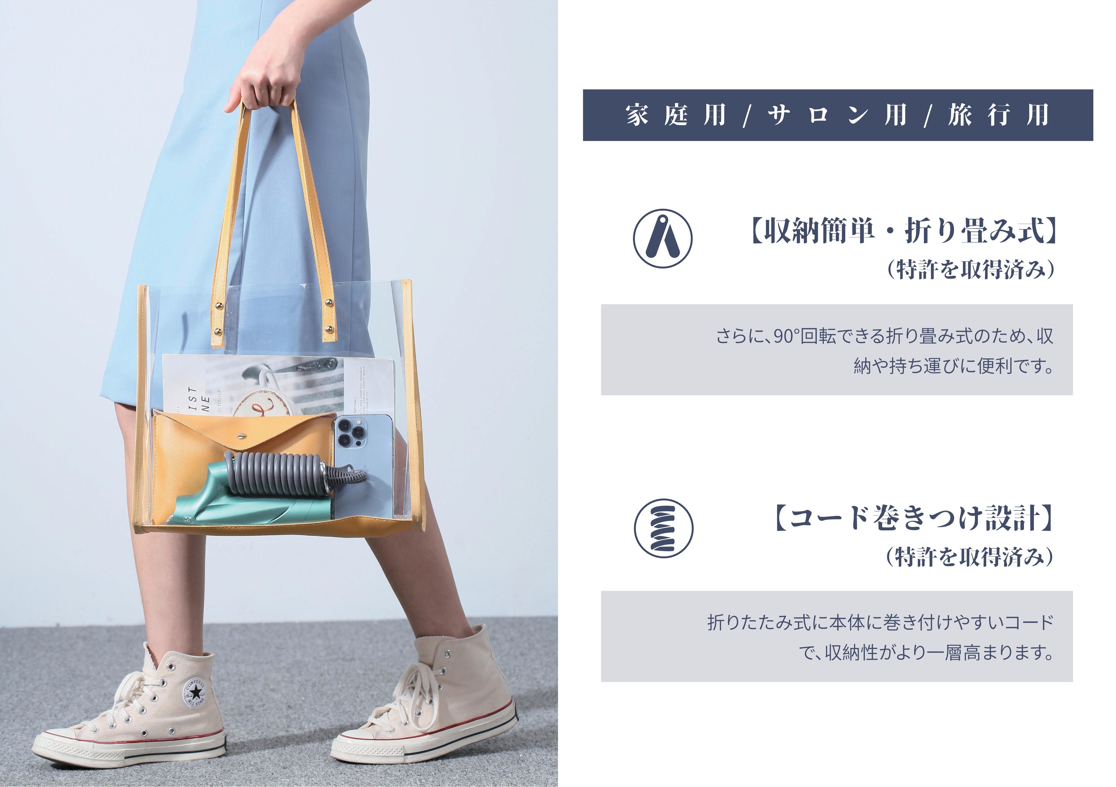 2022新登場プロ用ドライヤー！「潤い×時短×NEW設計」自宅が