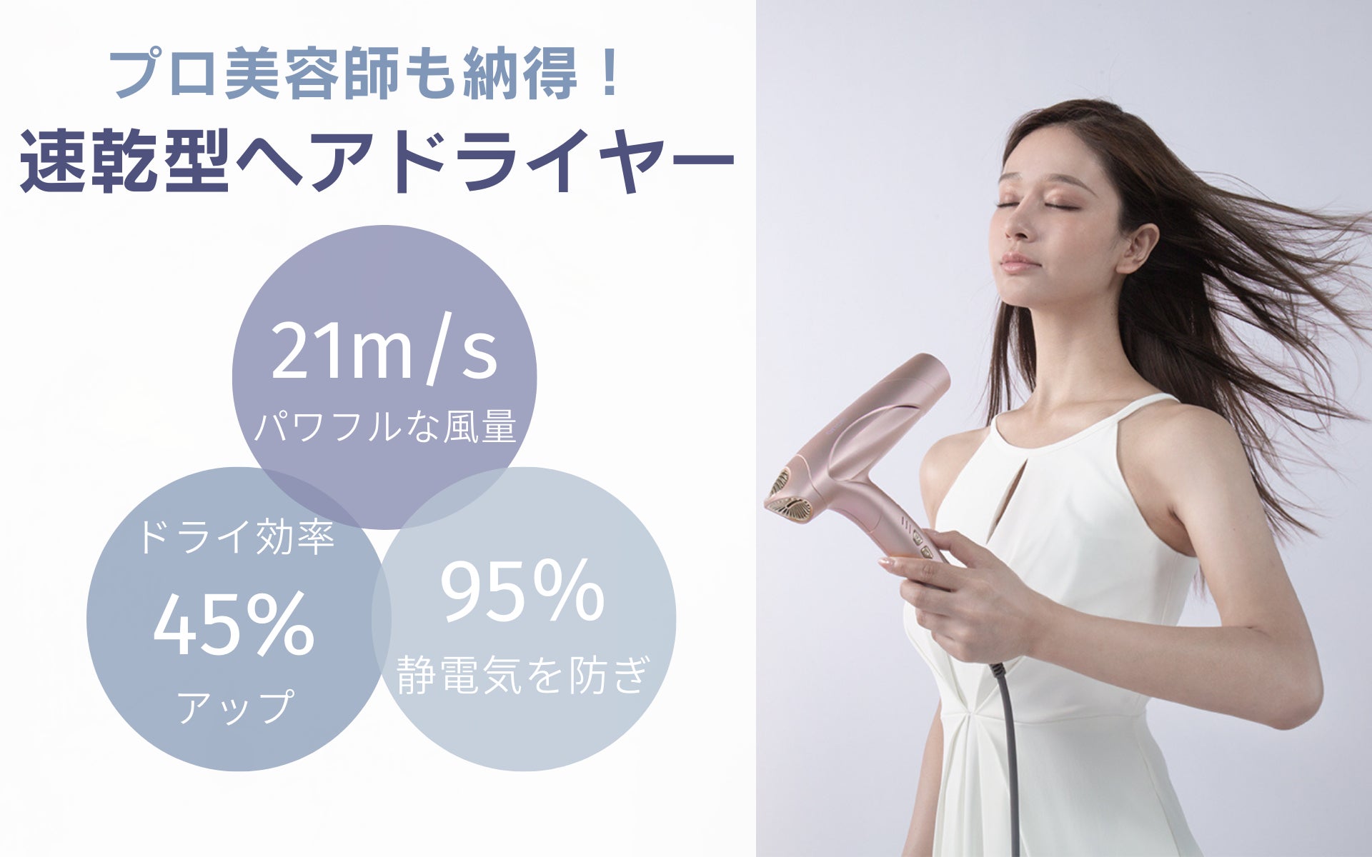 軽量だから持ち運びも便利!頼もしい超大風量を持っている人気速乾型 軽量だから持ち運びも便利!頼もしい超大風量を持っている人気速乾型
