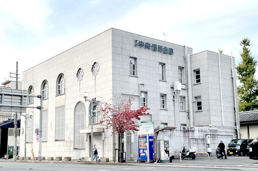 会場京都中央信用金庫 旧厚生センター