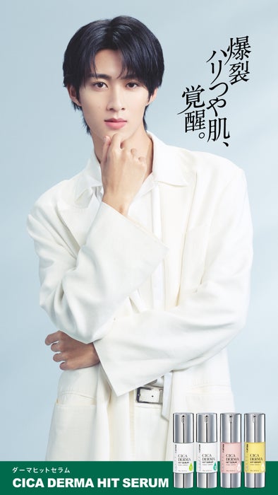 KATAN(出典: PR TIMES)