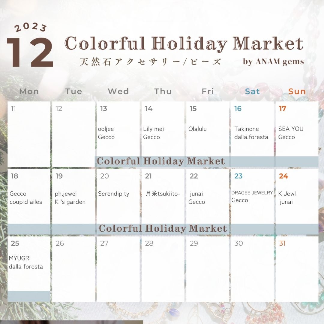 特別お値下げ❗天然石集合！ブローチ7点おまとめ出品 特別お値下げ❗天然石集合！ブローチ7点おまとめ出品