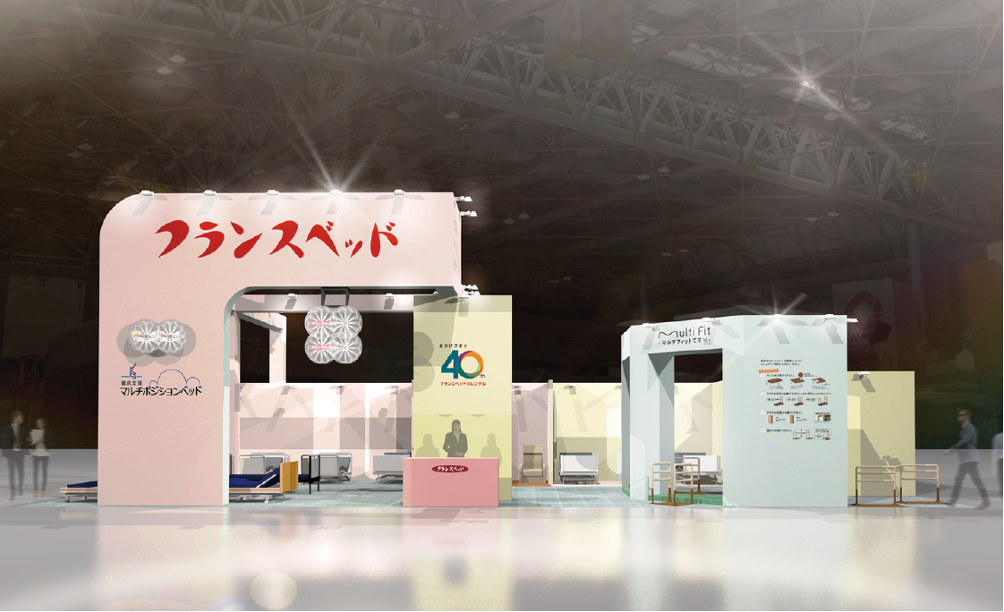 新商品のエアーマットレスや主力の介護用電動ベッドなど約26点を展示