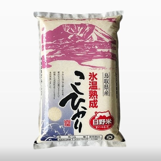 氷温熟成 鳥取県日野郡産こしひかり10Kg　表示価格：4,000円(税込)➡会員価格2,800円（税込）