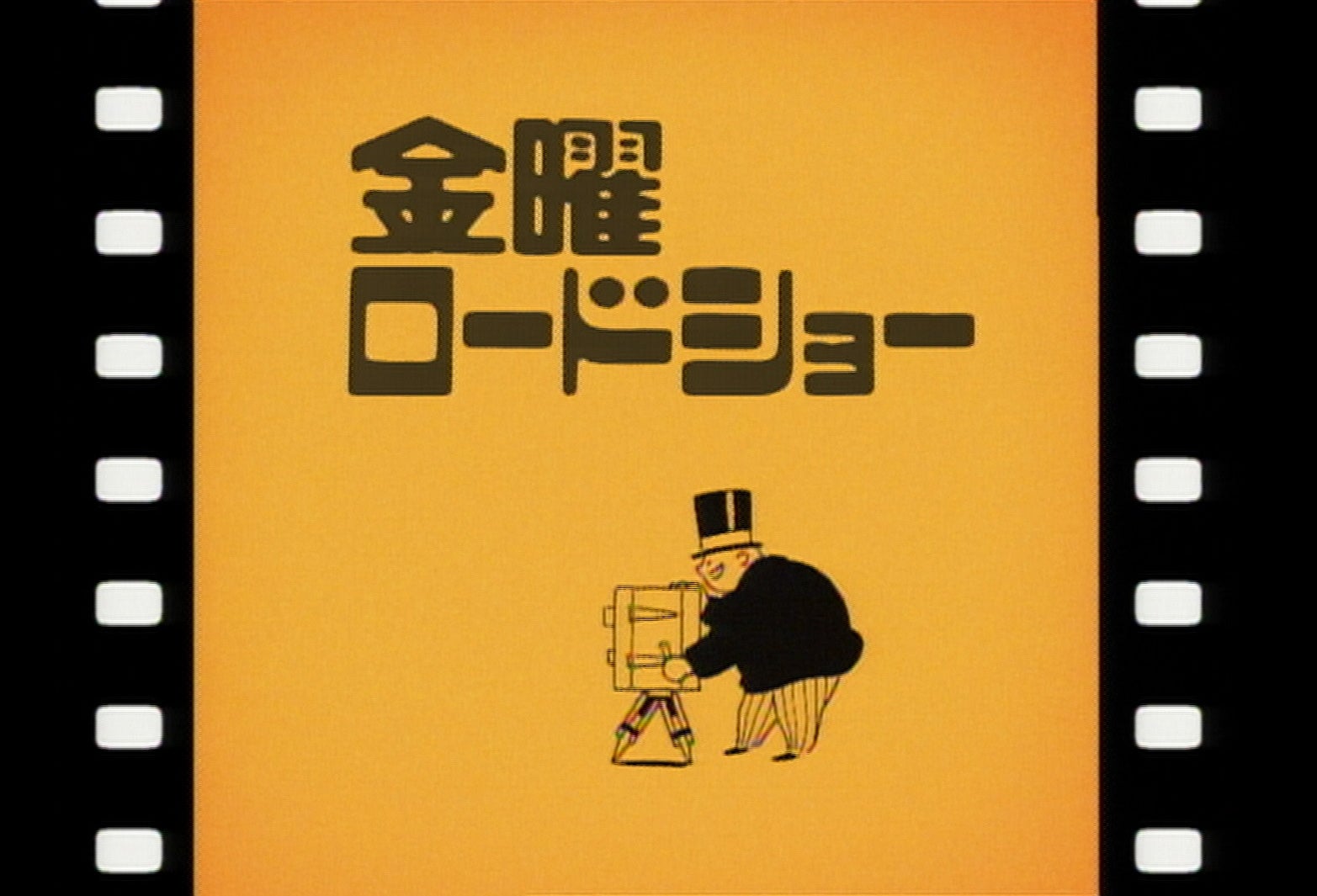 ©Studio Ghibli