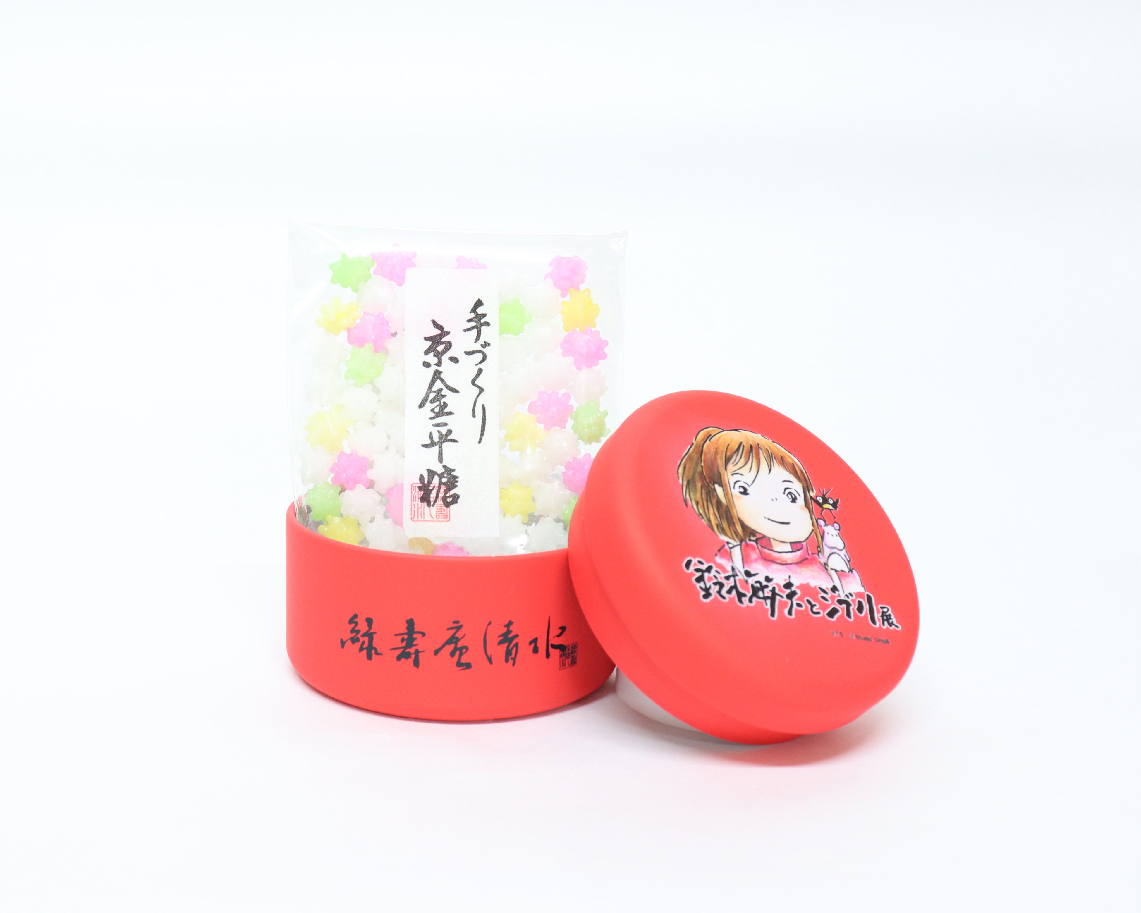 ©TS　©Studio Ghibli　※イメージ図