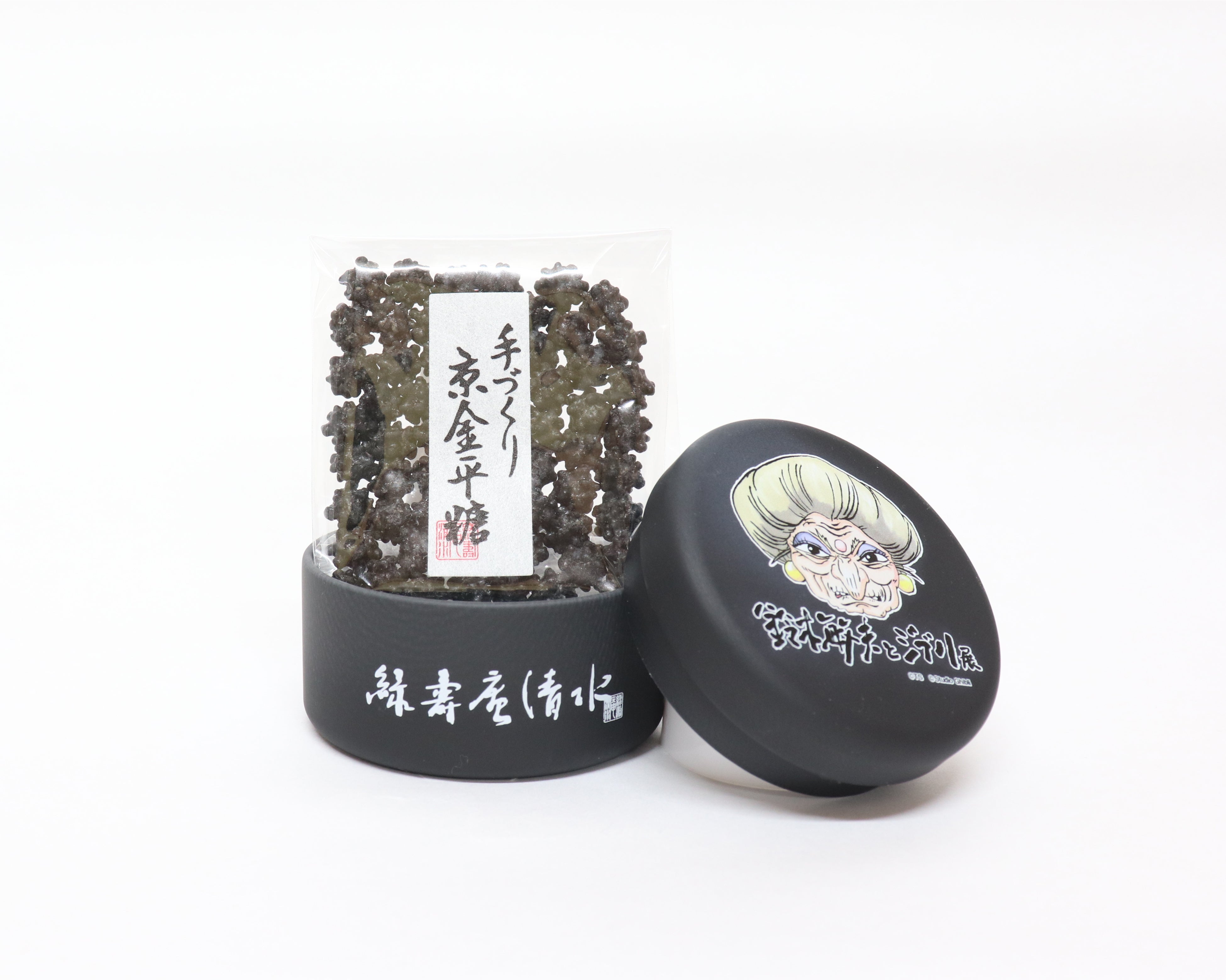 ©TS　©Studio Ghibli　※イメージ図