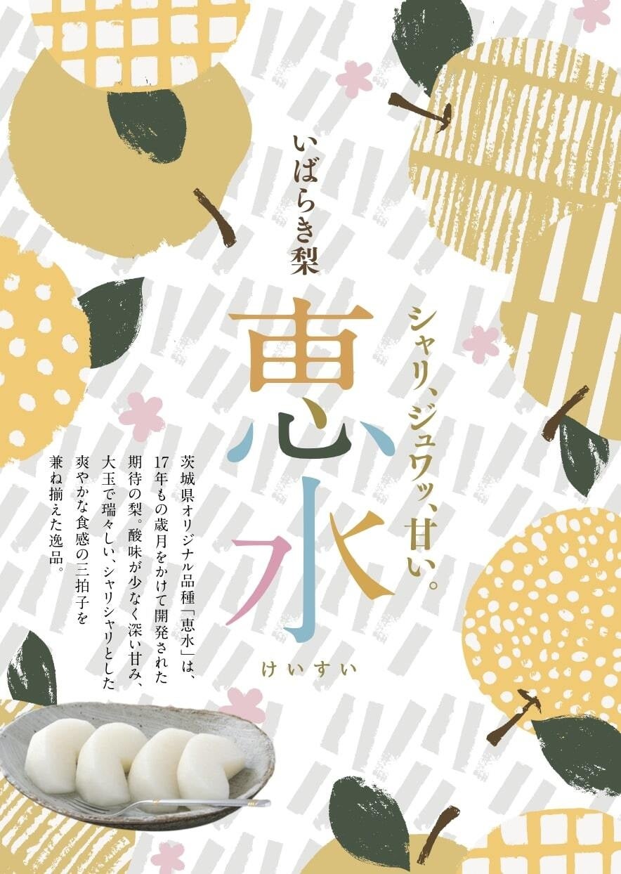 平松りょうた夏休みの自由研究 平松りょうた夏休みの自由研究