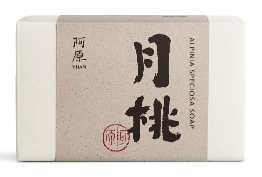 新ユアンソープ「月桃」